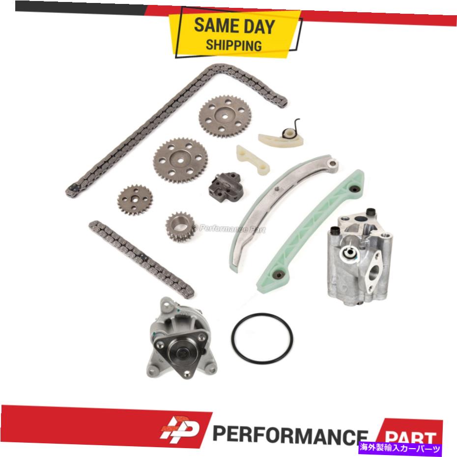 Water Pump タイミングチェーンキットオイルポンプ水ポンプ04-05マツダ3 2.0L DOHC Timing Chain Kit Oil Pump Water Pump for 04-05 Mazda 3 2.0L DOHC【並行輸入品】