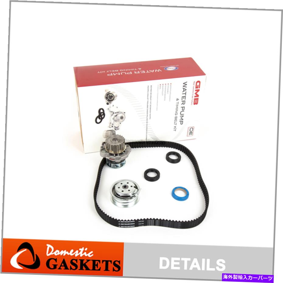 Water Pump GMBタイミングベルトキットウォーターポンプメタルインペラー98-15フォルクスワーゲン2.0L 8V SOHC GMB Timing Belt Kit Water Pump Metal Impeller for 98-15 Volkswagen 2.0L 8V SOHC【並行輸入品】