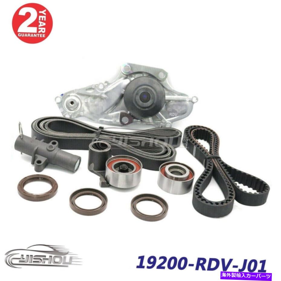 Water Pump タイミングベルトキットウォーターポンプは03-17 ACURA MDX RL TL Honda Pilot Odyssey V6 Timing Belt Kit Water Pump Fits 03-17 Acura MDX RL TL Honda Pilot Odyssey V6【並行輸入品】 71,935円