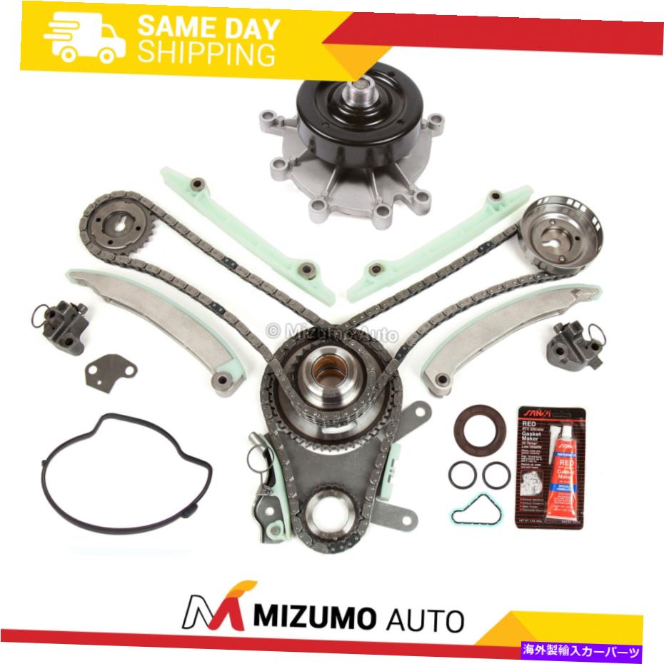 Water Pump タイミングチェーンキットタイミングカバーガスケットウォーターポンプフィット07-13ダッジジープ4.7L SOHC Timing Chain Kit Timing Cover Gasket Water Pump Fit 07-13 Dodge Jeep 4.7L SOHC【並行輸入品】