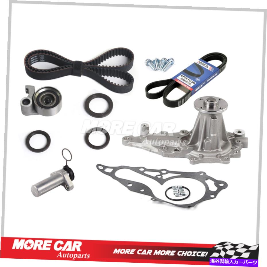 Water Pump 98-05レクサスGS/IS300用の蛇紋岩のタイミングベルトウォーターポンプ油圧テンショナー Serpentine Timing Belt Water Pump Hydraulic Tensioner for 98-05 Lexus GS/IS300【並行輸入品】