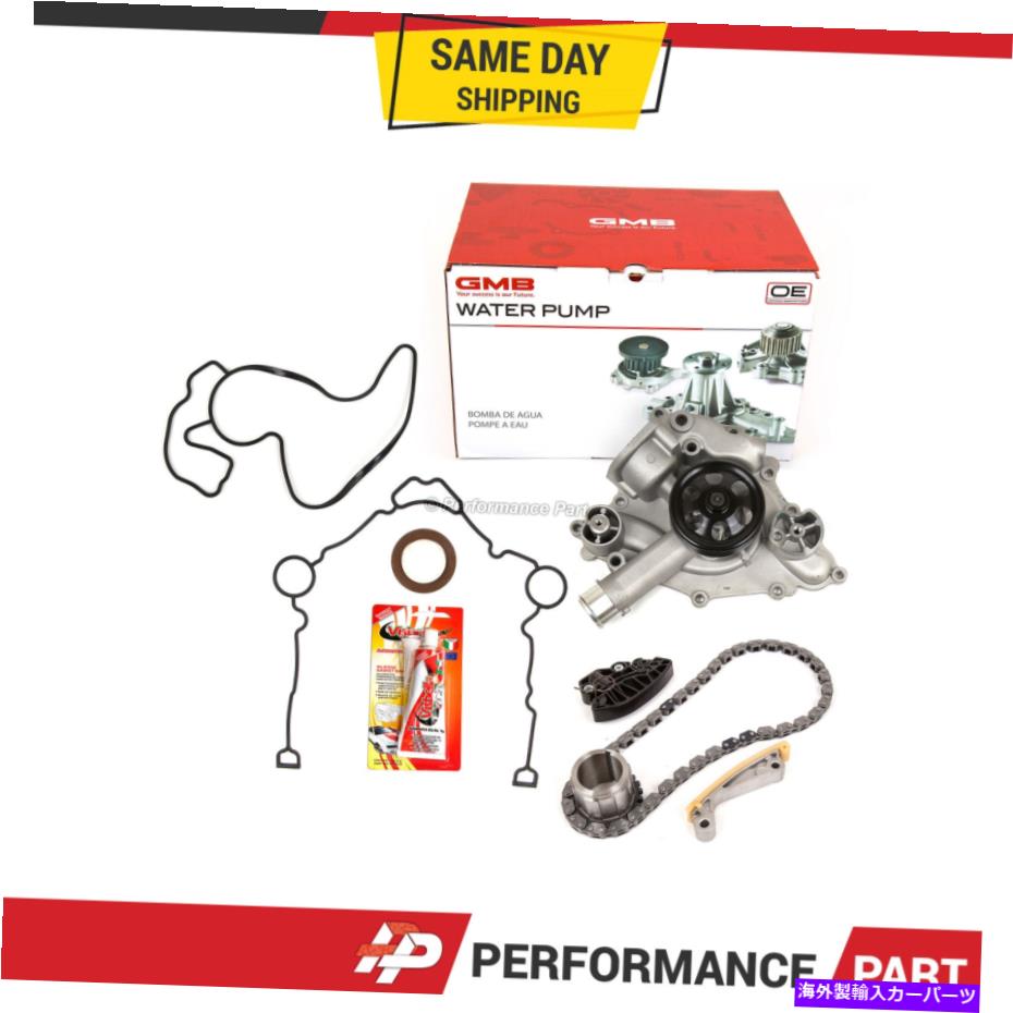 Water Pump タイミングチェーンキットGMBウォーターポンプガスケットフィット09-10クライスラージープダッジ5.7Lヘミ Timing Chain Kit GMB Water Pump Gasket Fit 09-10 Chrysler Jeep Dodge 5.7L HEMI【並行輸入品】 129,250円