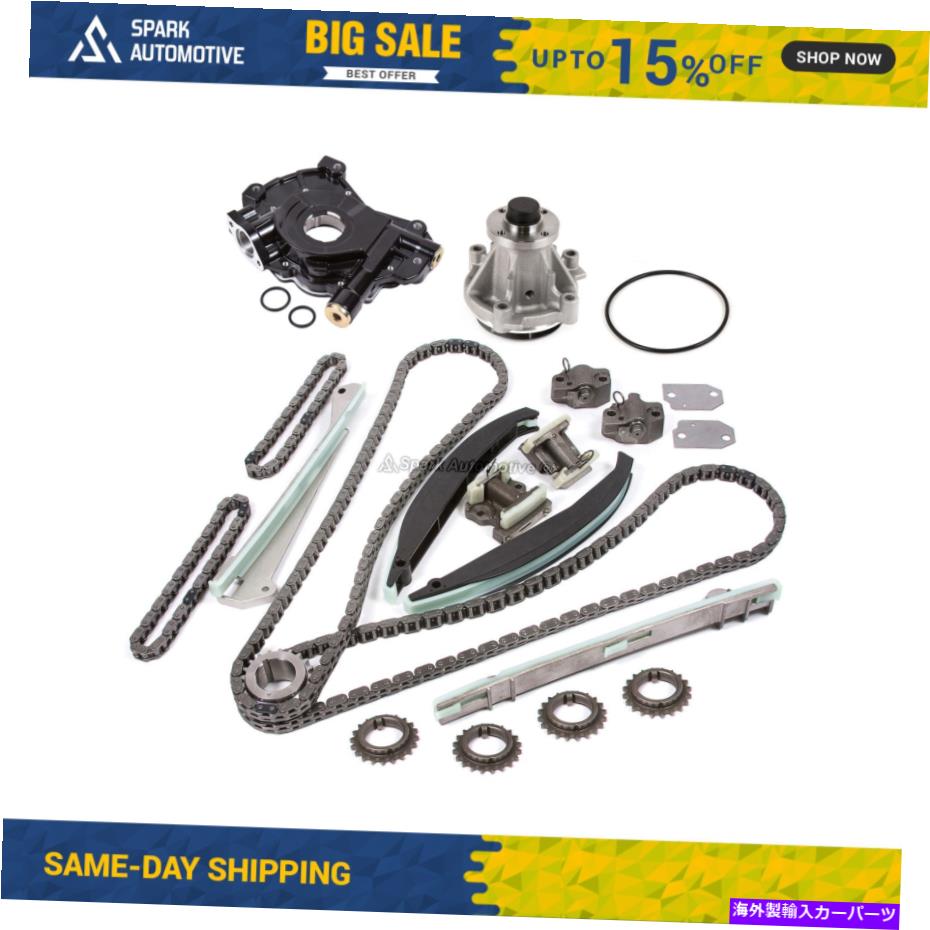 Water Pump タイミングチェーンキットウォーターオイルポンプフィット99-04リンカーンナビゲーターブラックウッド5.4 32V Timing Chain Kit Water Oil Pump Fit 99-04 Lincoln Navigator Blackwood 5.4 32V【並行輸入品】