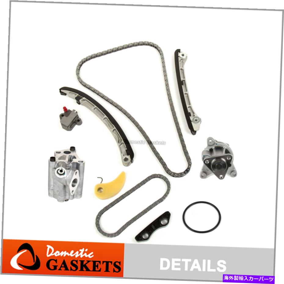 【楽天市場】Water Pump タイミングチェーンキットオイルポンプウォーターポンプw/oギアは適合します0713マツダマズダスピード3