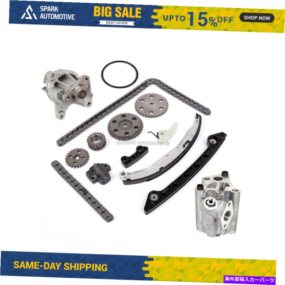 Water Pump タイミングチェーンキットオイルポンプウォーターポンプフィット08-13マツダCX-7 3 5 6トリビュート2.3L 2.5 Timing Chain Kit Oil Pump Water Pump Fit 08-13 Mazda CX-7 3 5 6 Tribute 2.3L 2.5【並行輸入品】