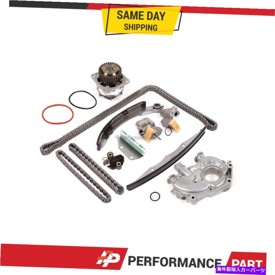 Water Pump 05-10のタイミングチェーンキットウォーターオイルポンプ Timing Chain Kit Water Oil Pump for 05-10 Nissan Frontier Pathfinder VQ40DE【並行輸入品】