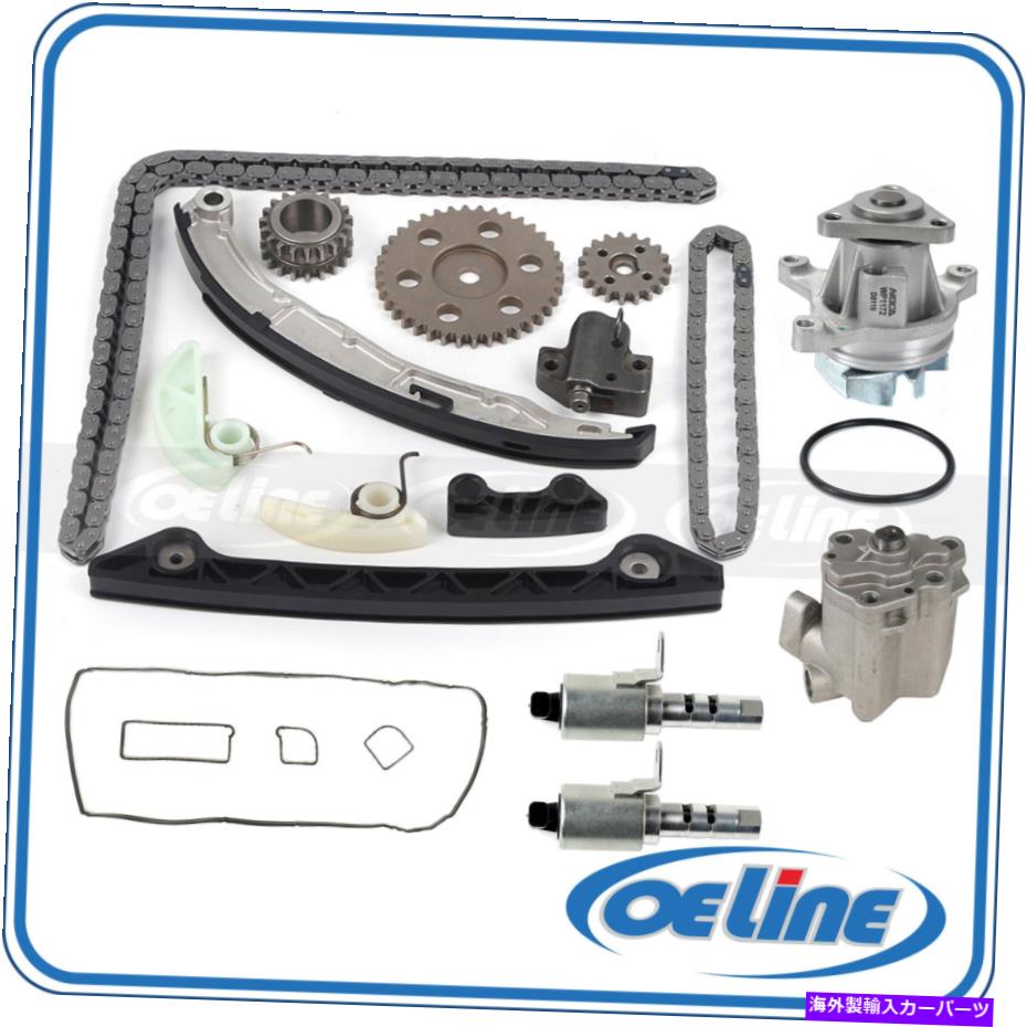 Water Pump リンカーンマーキュリー2.3L 2.5Lタイミングチェーンキットバルブカバーオイルウォーターポンプ For Lincoln Mercury 2.3L 2.5L Timing Chain Kit Valve Cover Oil Water Pump【並行輸入品】｜Us Custom Parts Shop USDM 71,935円