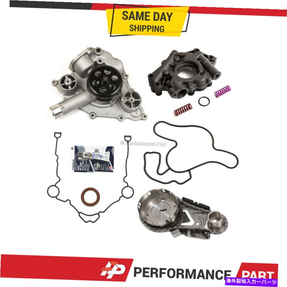 Water Pump タイミングチェーンキットウォーターオイルポンプ高圧フィット05-08クライスラージープダッジヘミ Timing Chain Kit Water Oil Pump High Pressure Fit 05-08 Chrysler Jeep Dodge Hemi【並行輸入品】