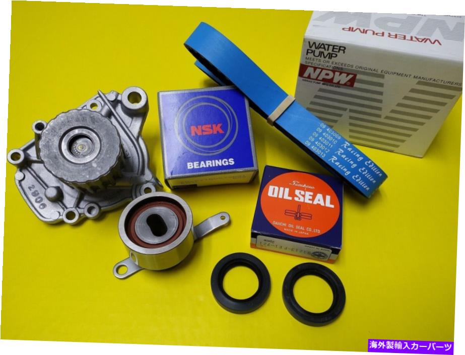 Water Pump タイミングパフォーマンスベルト＆ウォーターポンプキットホンダシビックD16Y 96-00 Timing Performance Belt & Water Pump Kit for Honda Civic D16Y 96-00【並行輸入品】 66,671円