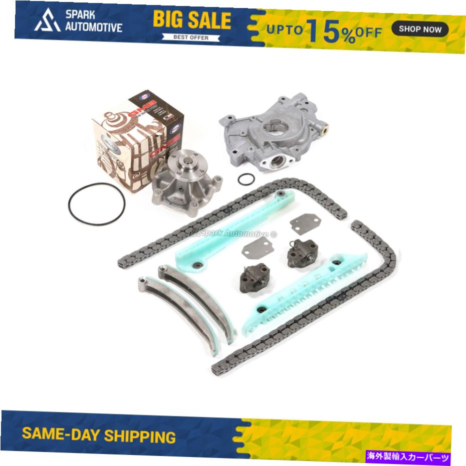 Water Pump タイミングチェーンキットw/oギアウォーターオイルポンプフィット03-04フォードE150 F150 F250ウィンザー Timing Chain Kit w/o Gears Water Oil Pump Fit 03-04 Ford E150 F150 F250 WINDSOR【並行輸入品】
