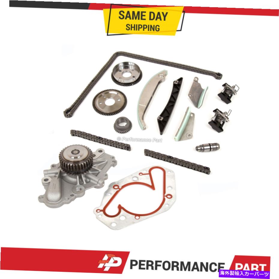 Water Pump 07-08のタイミングチェーンキットウォーターポンプ Timing Chain Kit Water Pump for 07-08 Dodge Charger Magnum Chrysler 300 2.7 DOHC【並行輸入品】