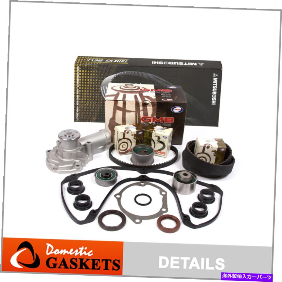 Water Pump タイミングベルトキットバルブカバーウォーターポンプフィット2003 Mitsubishi Outlander 2.4 4G64 Timing Belt Kit Valve Cover Water Pump Fit 2003 Mitsubishi Outlander 2.4 4G64【並行輸入品】