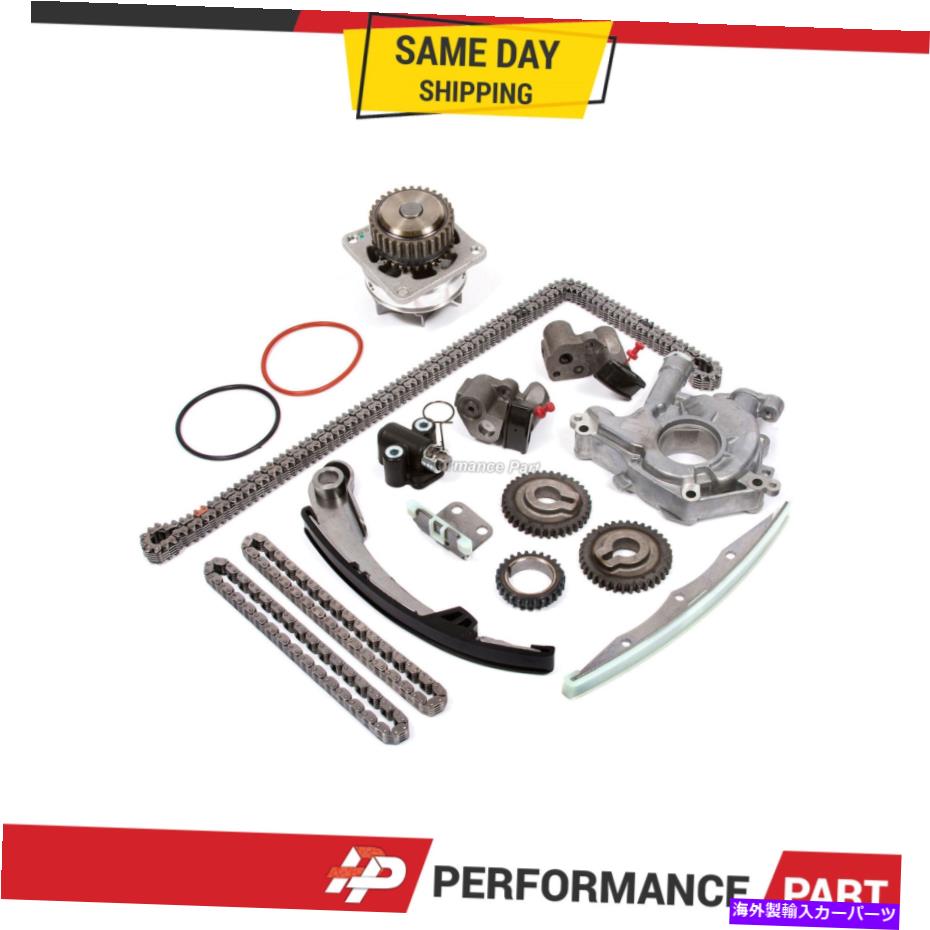 Water Pump タイミングチェーンキット水ポンプオイルポンプ日産マキシマクエストAltima 3.5 VQ35DE Timing Chain Kit Water Pump Oil Pump for Nissan Maxima Quest Altima 3.5 VQ35DE【並行輸入品】 71,088円