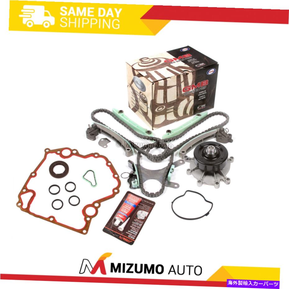 Water Pump タイミングチェーンキットw/oギアウォーターポンプガスケットフィット99-08ダッジクライスラージープ4.7 Timing Chain Kit w/o Gears Water Pump Gasket Fit 99-08 Dodge Chrysler Jeep 4.7【並行輸入品】