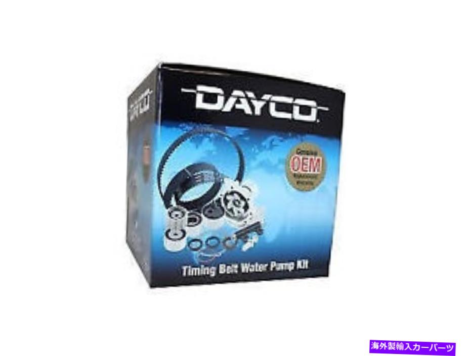 Water Pump Holden Barina SB 1.2L C12NZ用のDaycoタイミングベルトウォーターポンプダストシールドキット DAYCO TIMING BELT WATER PUMP DUST SHIELD KIT for HOLDEN BARINA SB 1.2L C12NZ【並行輸入品】｜Us Custom Parts Shop USDM