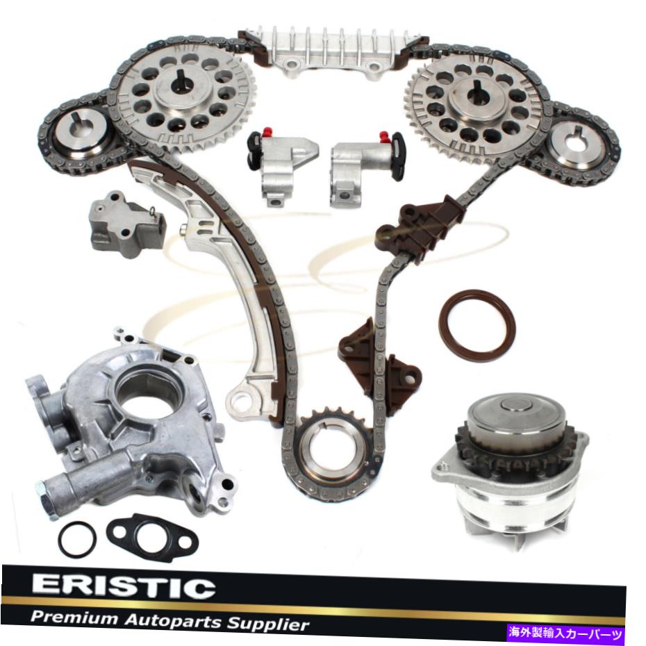 Water Pump フィット01-04日産パスファインダーインフィニティQX4 3.5Lタイミングチェーンキットオイル＆ウォーターポンプ Fits 01-04 Nissan Pathfinder Infiniti QX4 3.5L Timing Chain Kit Oil & Water Pump【並行輸入品】 68,426円