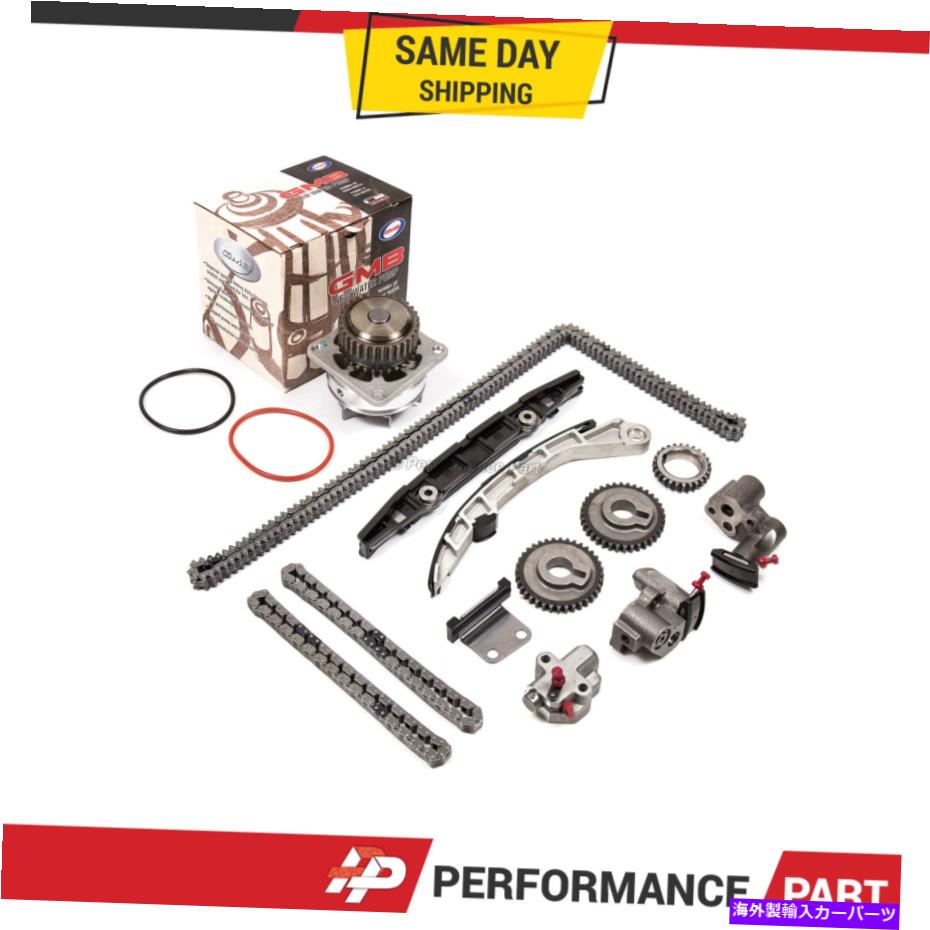 Water Pump タイミングチェーンキットw/oギアウォーターポンプ09-10日産ムラーノVQ35DE V6 DOHC Timing Chain Kit w/o Gears Water Pump for 09-10 Nissan Murano VQ35DE V6 DOHC【並行輸入品】 129,250円
