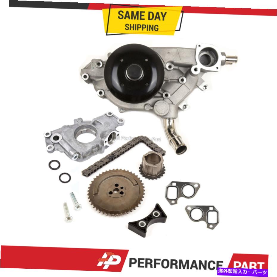 Water Pump 03-06シボレーGMCキャデラック4.8 5.3 6.0のタイミングチェーンキットウォーターオイルポンプ Timing Chain Kit Water Oil Pump for 03-06 Chevrolet GMC Cadillac 4.8 5.3 6.0【並行輸入品】