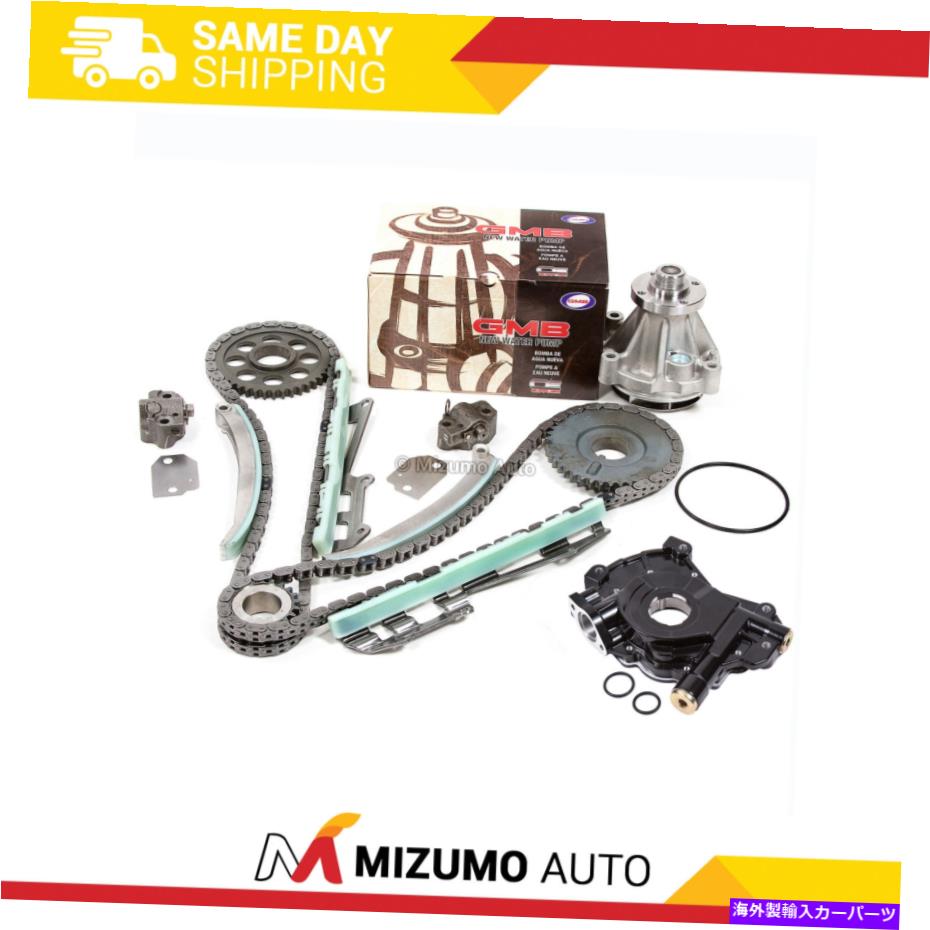 Water Pump タイミングチェーンキットウォーターポンプオイルポンプフィット97-02フォードE150 F150エクスプローラー4.6L Timing Chain Kit Water Pump Oil Pump Fit 97-02 Ford E150 F150 Explorer 4.6L【並行輸入品】