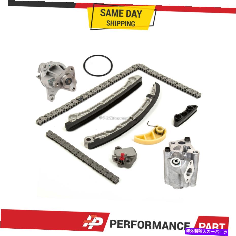 Water Pump タイミングチェーンキットオイルポンプウォーターポンプ07-13マツダ3 6マズダスピード Timing Chain Kit Oil Pump Water Pump w/o Gears for 07-13 Mazda 3 6 Mazdaspeed【並行輸入品】