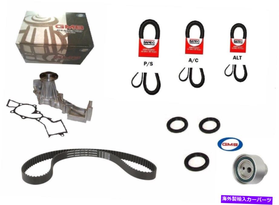 Water Pump GMBウォーターポンプタイミングベルトマスターキット日産Xterra 3.3L V6 2000-2004 GMB Water Pump Timing Belt Master Kit For Nissan Xterra 3.3L V6 2000-2004【並行輸入品】