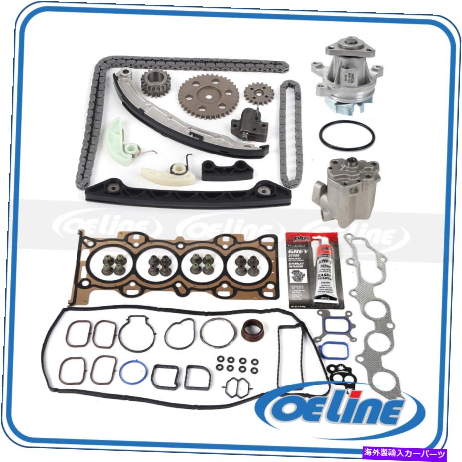 Water Pump 06-09フォードマーキュリー2.3L DOHCタイミングチェーンキットオイルウォーターポンプ用ヘッドガスケットセット Head Gasket Set for 06-09 Ford Mercury 2.3L DOHC Timing Chain Kit Oil Water Pump【並行輸入品】