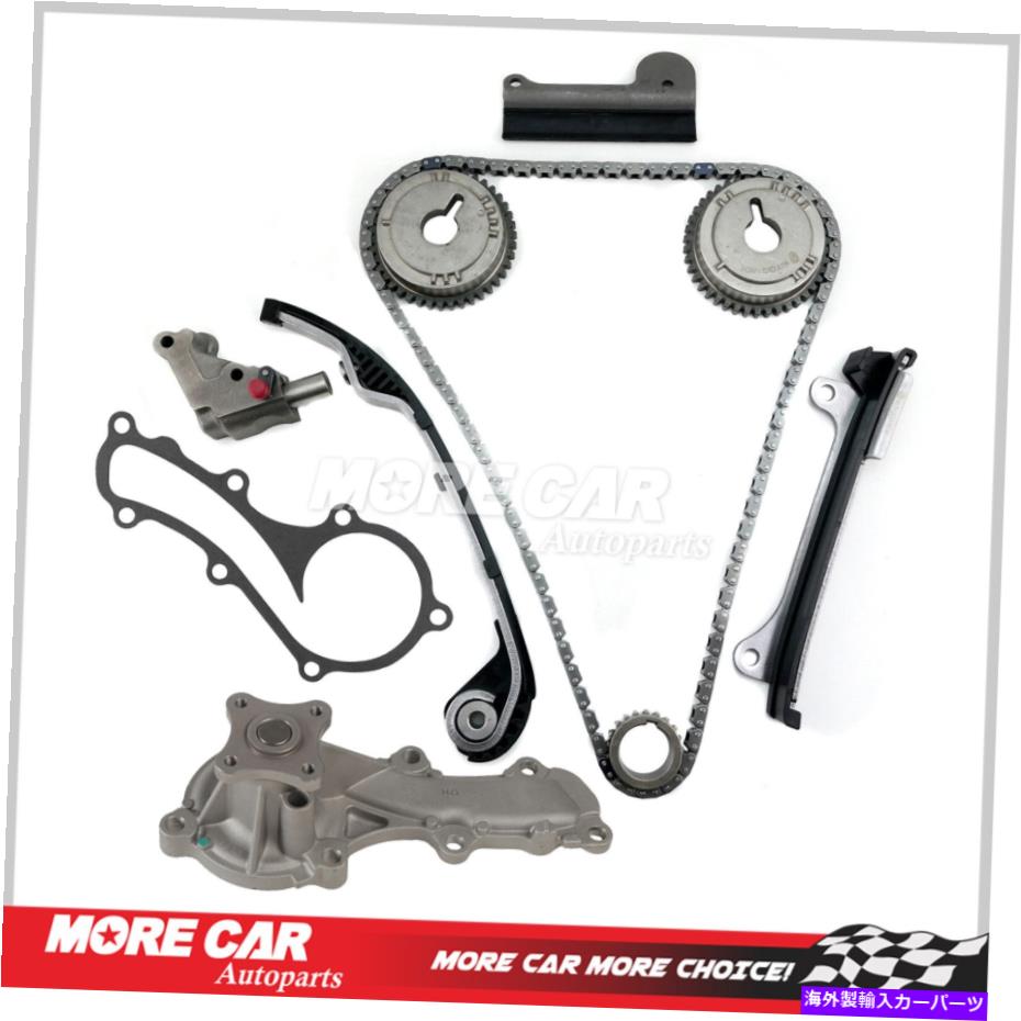 Water Pump タイミングチェーンキットウォーターポンプ2000-2006日産セントラ1.8LエンジンQG18DEに適しています Timing Chain Kit Water Pump fit for 2000-2006 Nissan Sentra 1.8L Engine QG18DE【並行輸入品】 69,333円