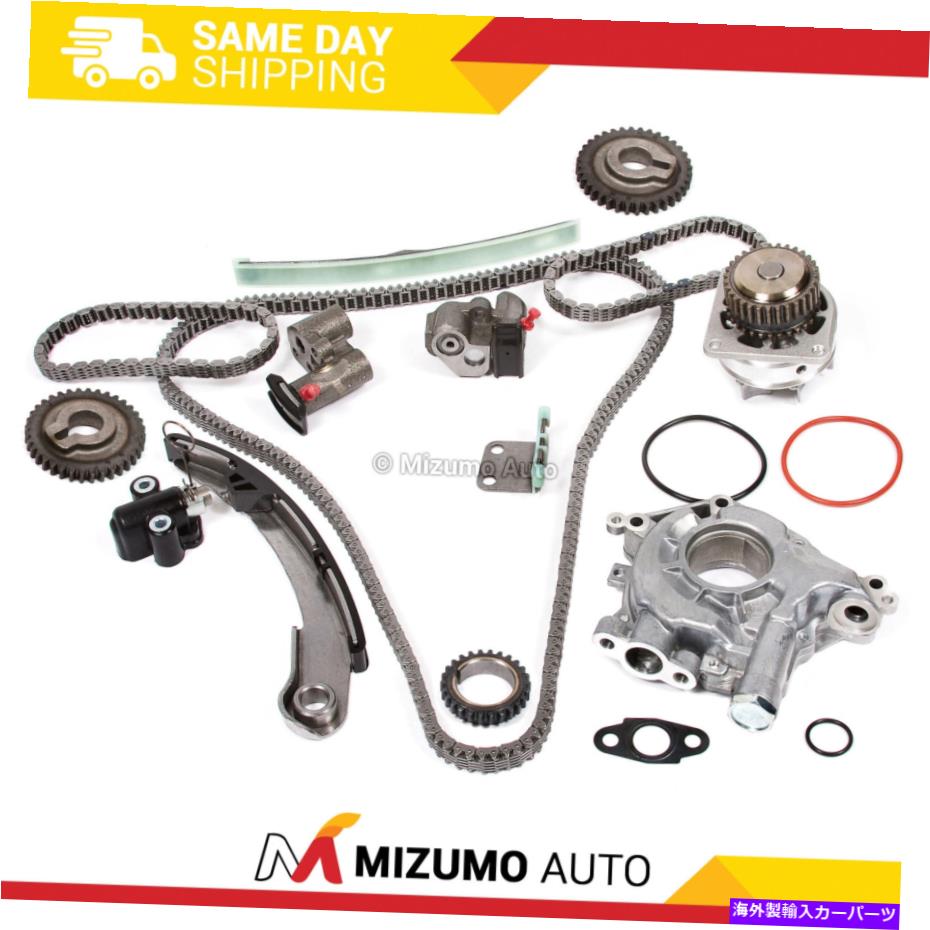 Water Pump タイミングチェーンキットウォーターポンプオイルポンプフィットニッサンマキシマクエストAltima 3.5 VQ35DE Timing Chain Kit Water Pump Oil Pump Fit Nissan Maxima Quest Altima 3.5 VQ35DE【並行輸入品】