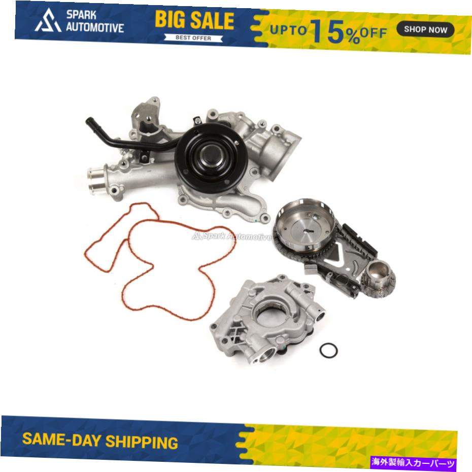 Water Pump タイミングチェーンキットウォーターオイルポンプフィット04-08クライスラーダッジ5.7ヘミビンD 2 W Timing Chain Kit Water Oil Pump Fit 04-08 Chrysler Dodge 5.7 HEMI VIN D 2 W【並行輸入品】