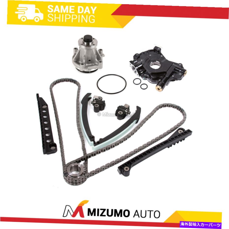Water Pump タイミングチェーンキットウォーターオイルポンプフィット04-10フォードF150 F250トリトン5.4L 3バルブ Timing Chain Kit Water Oil Pump Fit 04-10 Ford F150 F250 TRITON 5.4L 3-VALVE【並行輸入品】 71,088円
