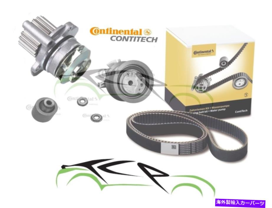 Water Pump コンティウォーターポンプ +タイミングベルトキットA3 8L 8P 1.9TDI ATD AXR ASZ AB2003 2.0TDI BMM- Conti Water Pump + Timing Belt Kit a3 8l 8p 1.9tdi ATD AXR ASZ ab2003 2.0tdi BMM-【並行輸入品】