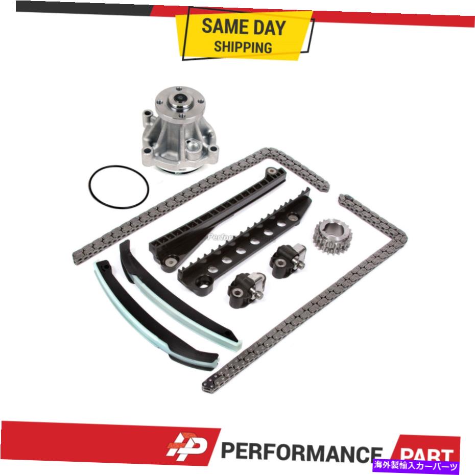 Water Pump 10-14フォードエクスペディションF150リンカーンナビゲーター5.4のタイミングチェーンキットウォーターポンプ Timing Chain Kit Water Pump for 10-14 Ford Expedition F150 Lincoln Navigator 5.4【並行輸入品】