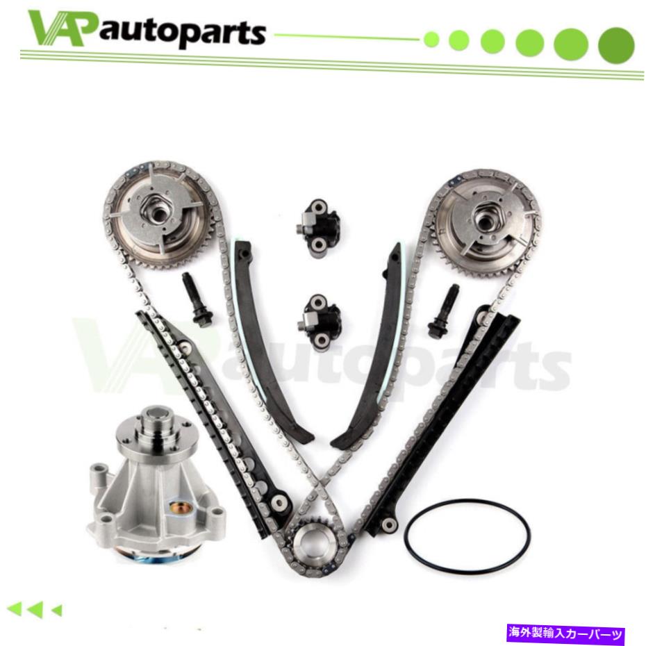 Water Pump タイミングチェーンキットカムフェイザーウォーターポンプはフォードリンカーン5.4Lトリトン3バルブに適合します Timing Chain Kit Cam Phaser Water Pump FITS Ford Lincoln 5.4L Triton 3-Valve【並行輸入品】
