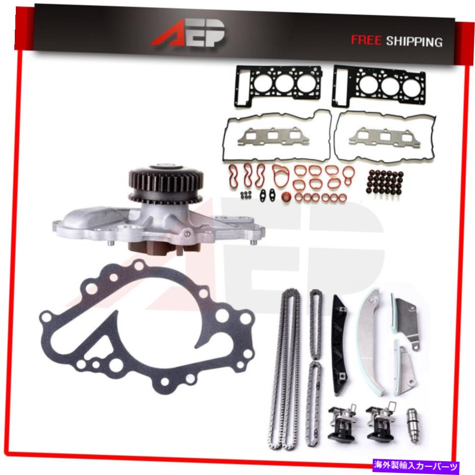 Water Pump タイミングチェーンキットヘッドガスケットウォーターポンプクライスラーセブリングダッジチャージャー2.7L Timing Chain Kit Head Gasket Water Pump For Chrysler Sebring Dodge Charger 2.7L【並行輸入品】
