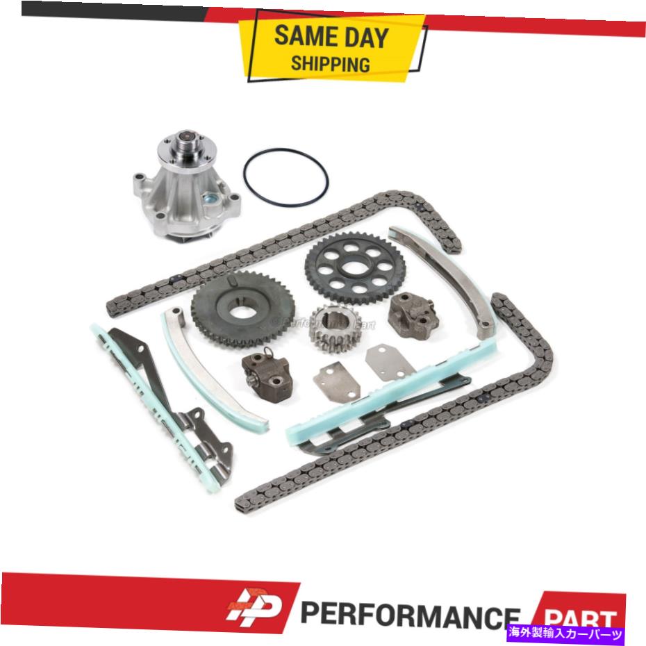 Water Pump 97-02フォードE150 F150 F250 Explorer Expediton 4.6用タイミングチェーンキットウォーターポンプ4.6 Timing Chain Kit Water Pump for 97-02 Ford E150 F150 F250 Explorer Expediton 4.6【並行輸入品】