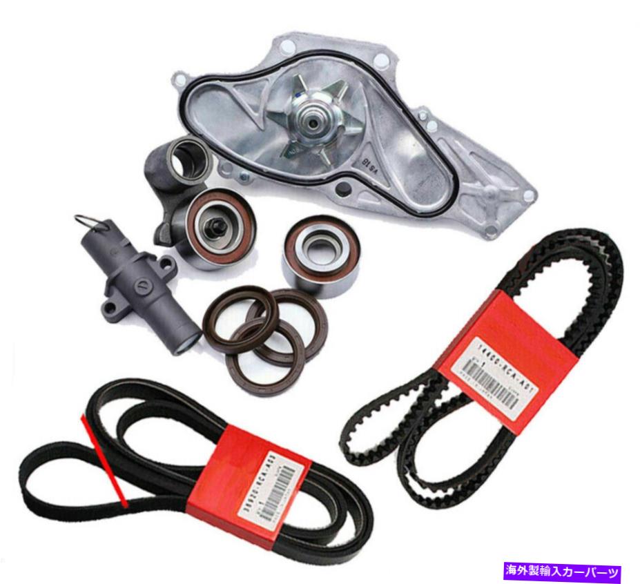 Water Pump タイミングベルトキットウォーターポンプフィットパイロットAcura Honda Odyssey MDX TL 3.5 J35A 2003-17 Timing Belt Kit Water Pump Fit Pilot Acura Honda Odyssey MDX TL 3.5 J35A 2003-17【並行輸入品】
