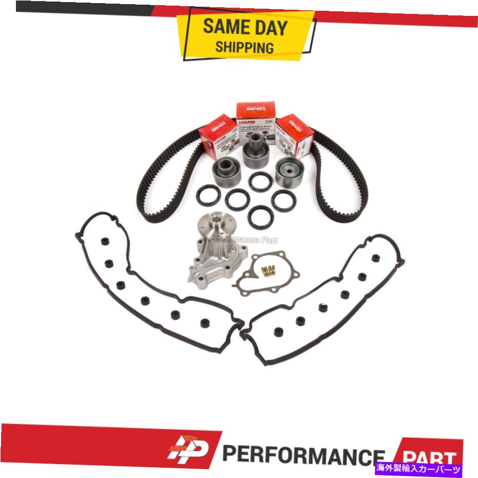 Water Pump タイミングベルトキットウォーターポンプバルブカバーフィット90-96日産300ZX 3.0L DOHC VG30DE Timing Belt Kit Water Pump Valve Cover Fit 90-96 Nissan 300ZX 3.0L DOHC VG30DE【並行輸入品】