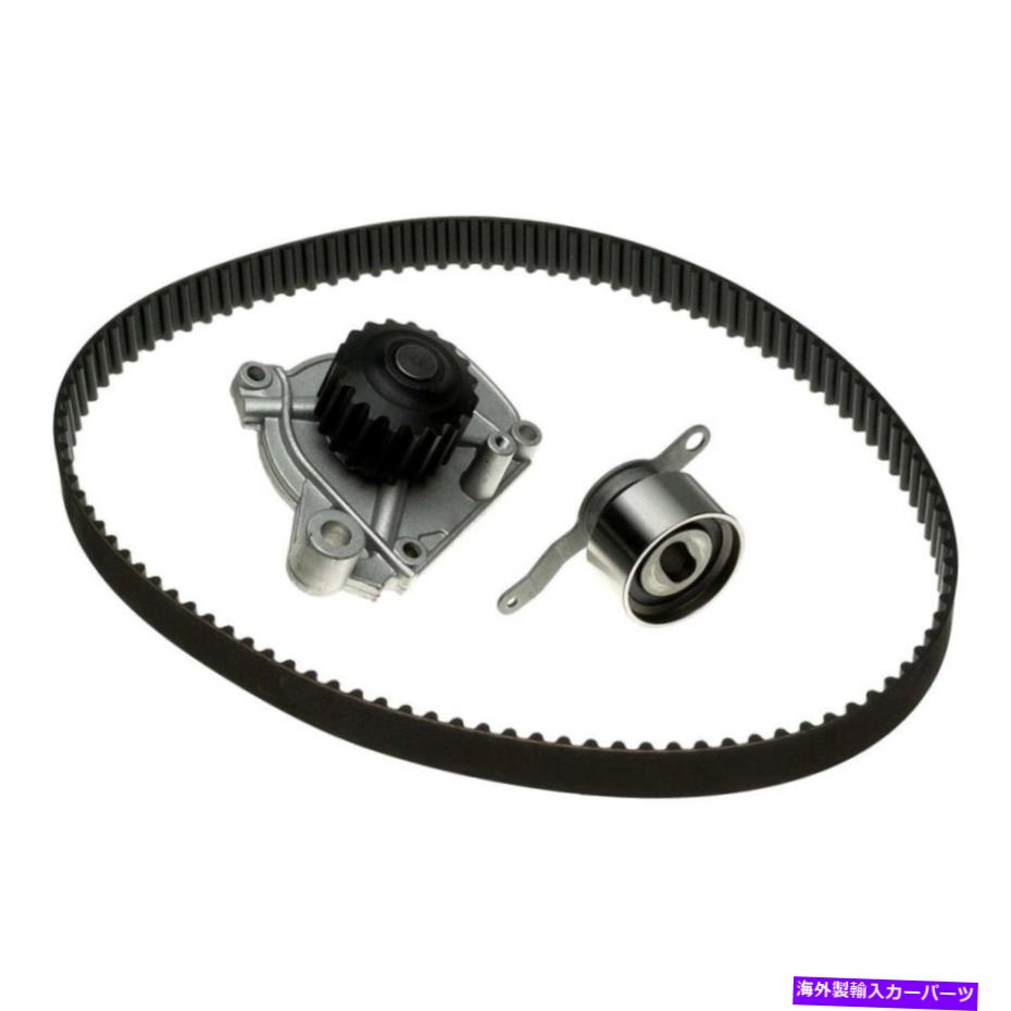 Water Pump ホンダシビックデルソルのゲート1993-1995タイミングベルトテンショナー＆ウォーターポンプキット Gates For Honda Civic Del Sol 1993-1995 Timing Belt Tensioner & Water Pump Kit【並行輸入品】