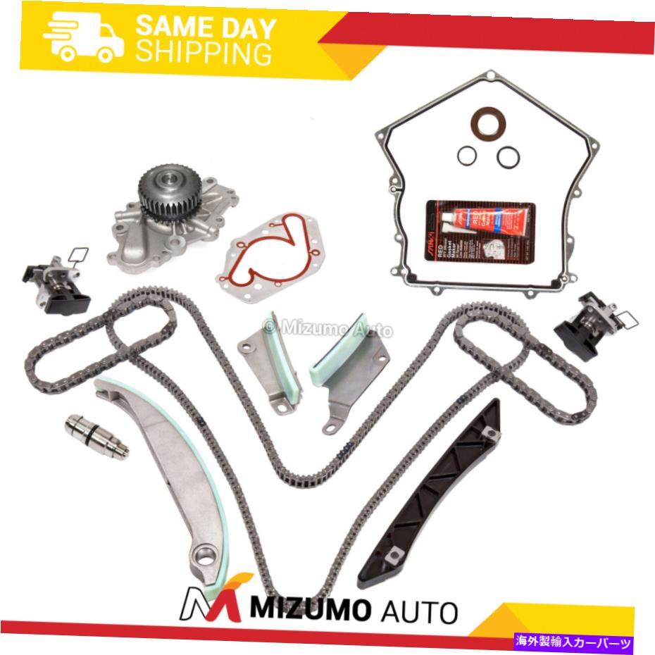 Water Pump タイミングチェーンキットタイミングカバーガスケットウォーターポンプフィット2008ダッジクライスラー300 2.7 Timing Chain Kit Timing Cover Gasket Water Pump Fit 2008 Dodge Chrysler 300 2.7【並行輸入品】