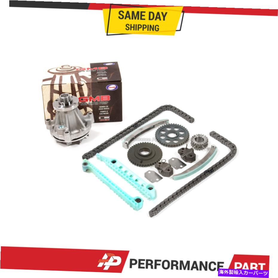 Water Pump マーキュリーグランドマーキスクラウンビクトリア4.6ウィンザーのタイミングチェーンキットウォーターポンプ Timing Chain Kit Water Pump for Mercury Grand Marquis Crown Victoria 4.6 WINDSOR【並行輸入品】