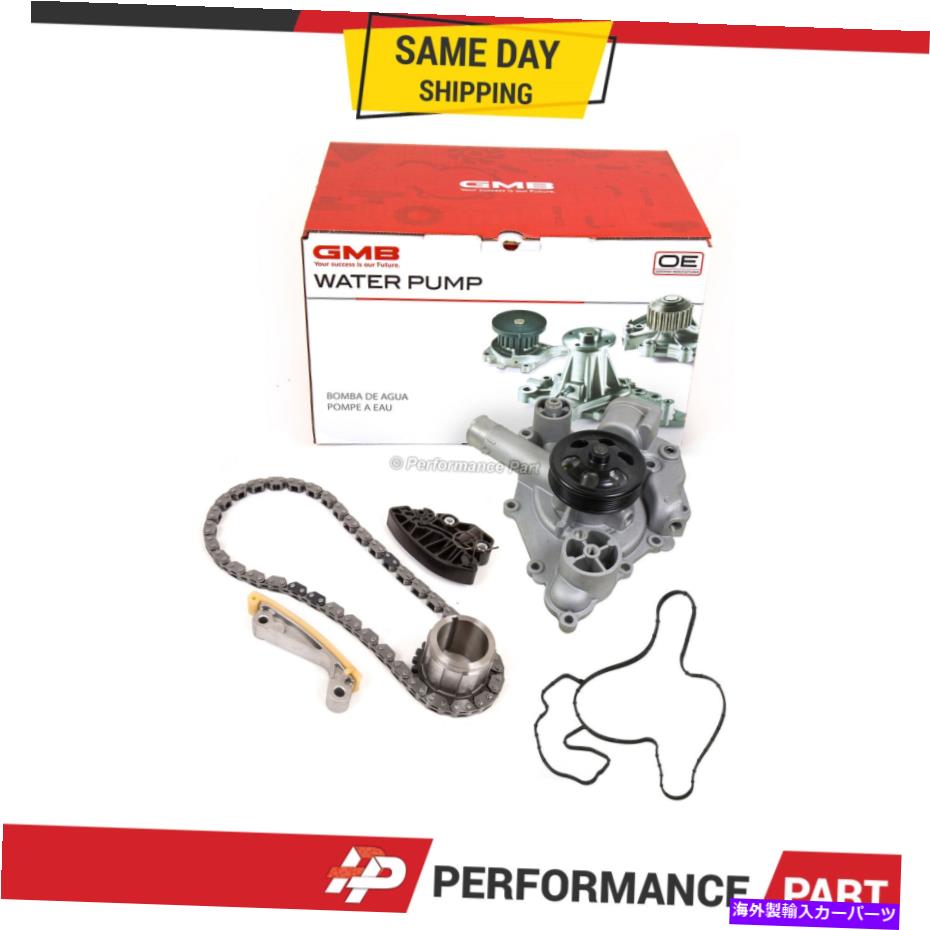Water Pump タイミングチェーンキットGMBウォーターポンプフィット11-15クライスラージープダッジ5.7Lヘミ Timing Chain Kit GMB Water Pump Fit 11-15 Chrysler Jeep Dodge 5.7L HEMI【並行輸入品】 69,333円