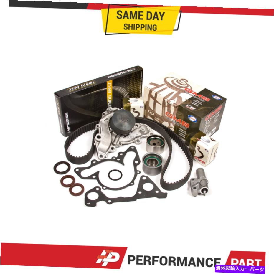 Water Pump 三菱ドッジクライスラー6G72 / 6G73タイミングベルトウォーターポンプキットテンショナー Mitsubishi Dodge Chrysler 6G72 / 6G73 Timing Belt Water Pump Kit Tensioner【並行輸入品】