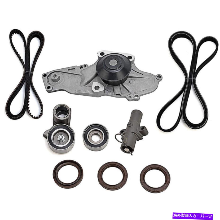 Water Pump タイミングベルトキットウォーターポンプフィット03-17 ACURA MDX RL TL HONDA PILOT ODYSSEY J35A Timing Belt Kit Water Pump Fit 03-17 Acura MDX RL TL Honda Pilot Odyssey J35A【並行輸入品】