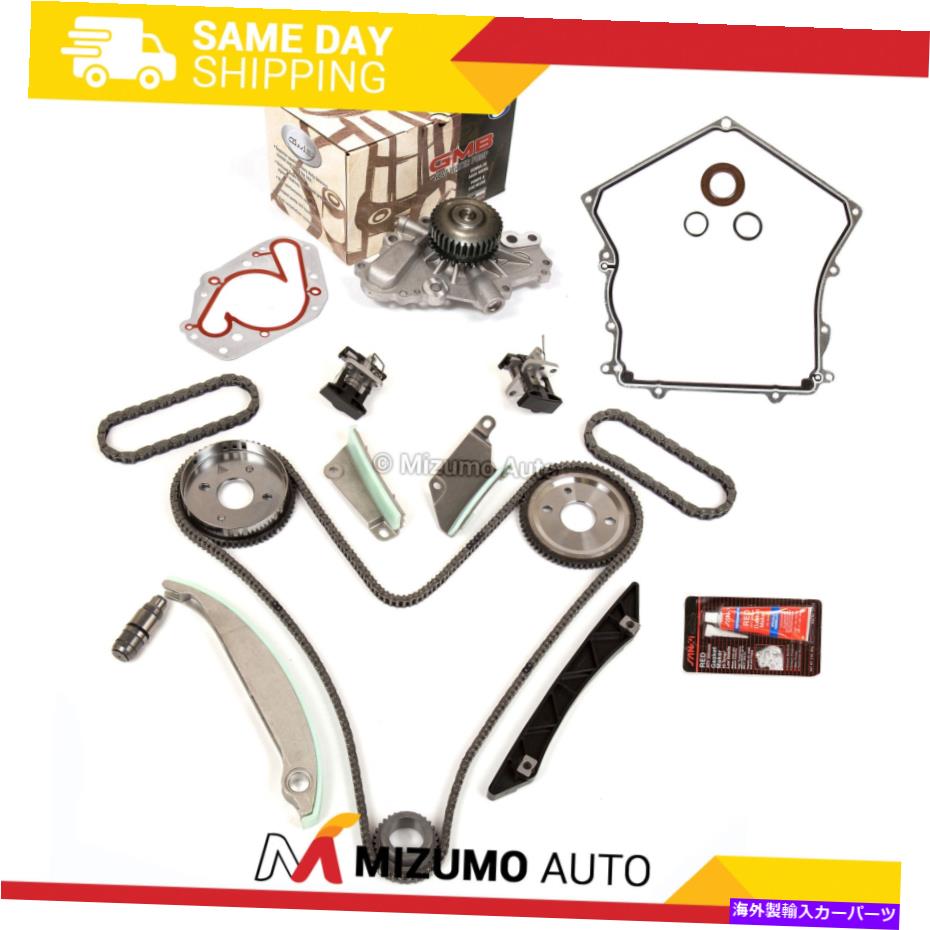 Water Pump タイミングチェーンキットタイミングカバーガスケットウォーターポンプフィット2008クライスラーダッジ300 2.7 Timing Chain Kit Timing Cover Gasket Water Pump Fit 2008 Chrer Dodge 300 2.7【並行輸入品】