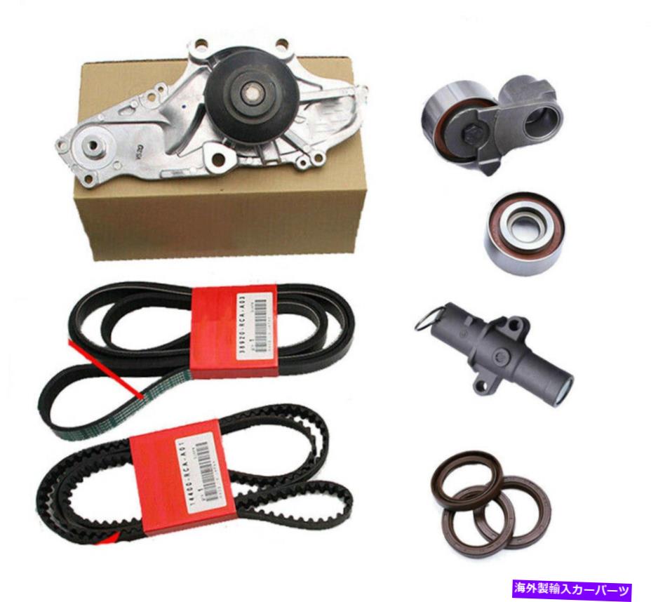 Water Pump タイミングベルトキットウォーターポンプフィット2003-17パイロットAcura Honda Odyssey MDX TL 3.5 J35A Timing Belt Kit Water Pump Fit 2003-17 Pilot Acura Honda Odyssey MDX TL 3.5 J35A【並行輸入品】