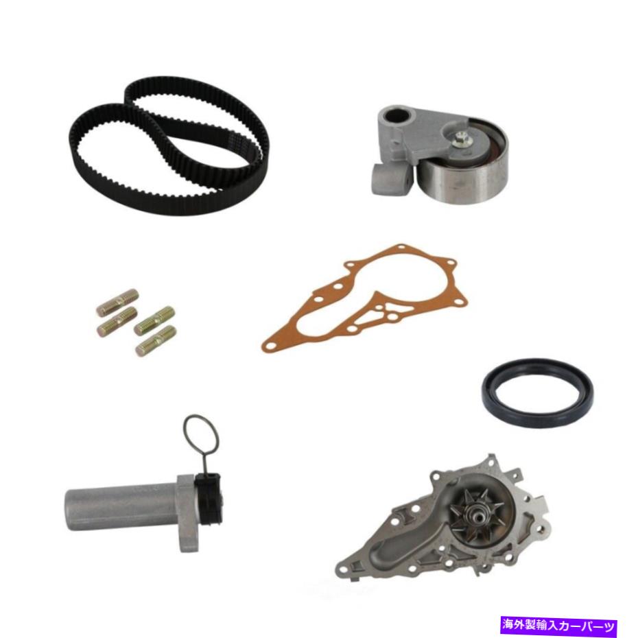 Water Pump ウォーターポンプとシールを備えたエンジンタイミングベルトキットCRP PP215LK2 Engine Timing Belt Kit with Water Pump-and Seals CRP PP215LK2【並行輸入品】