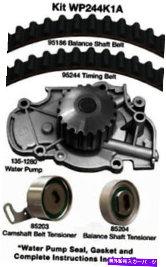 Water Pump ウォーターポンプDAYCO WP244K1A付きエンジンタイミングベルトキット Engine Timing Belt Kit With Water Pump Dayco WP244K1A【並行輸入品】