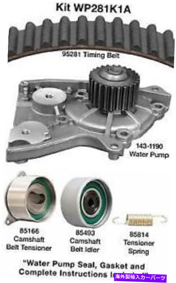 Water Pump Dayco WP281K1Aウォーターポンプキット、Dayco Dayco WP281K1A WATER PUMP KIT, DAYCO【並行輸入品】