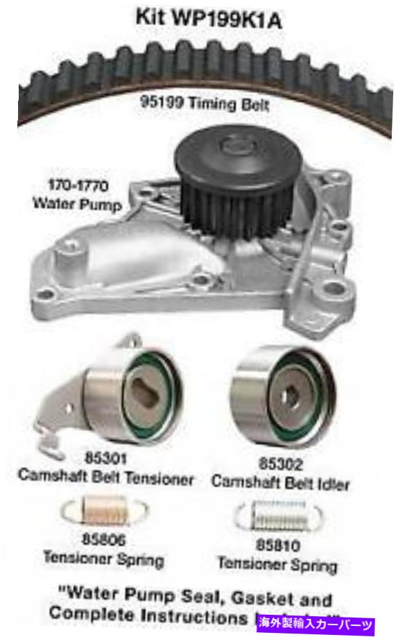Water Pump Dayco WP199K1Aウォーターポンプキット、Dayco Dayco WP199K1A WATER PUMP KIT, DAYCO【並行輸入品】