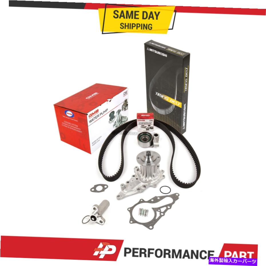 Water Pump トヨタレクサスSC300 3.0L 2JZGE用のタイミングベルトキットテンショナーGMBウォーターポンプ Timing Belt Kit Tensioner GMB Water Pump for Toyota Lexus SC300 3.0L 2JZGE【並行輸入品】